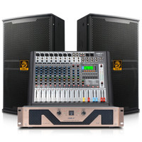 狮乐(SHILE)S62/BM10/天琴十号 音响套装 纯后级大功率功放带10英寸音箱配调音台专业舞台演出会议培训音箱