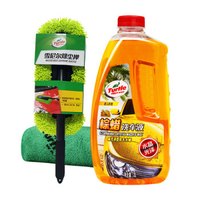 Turtle Wax 龟牌 洗车套装 金龟棕蜡高泡洗车液 2L+硬壳洗车水蜡 2L+毛巾刷子海绵