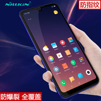 耐尔金（NILLKIN）小米Play钢化膜 全屏覆盖防爆钢化玻璃膜/手机保护贴膜 CP+弧边黑色