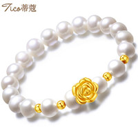 蒂蔻 T227时尚玫瑰花黄金手链女款足金转运珠白色珍珠手串3D硬金首饰品母亲节生日礼物送女士