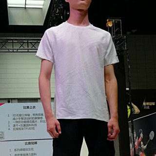 LI-NING 李宁 T恤速干短袖健身瑜伽运动户外跑步训练休闲文化衫比赛上衣 AAYP069-1 XL码 白色 男款