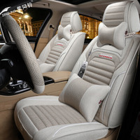 ZIFEELING 紫风铃 全包围汽车坐垫四季通用仿亚麻座垫座套哈佛H6逍客福睿斯卡罗拉锋范凯迪拉克XTS天籁M04卡其色-豪华版