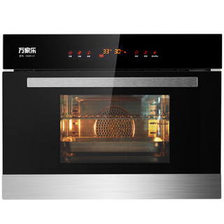 macro 万家乐 28升 嵌入式蒸烤箱大容量家用蒸箱烤箱  蒸烤一体机 SKQ28-Z1