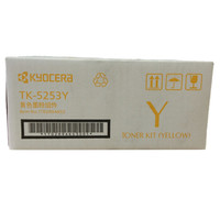 京瓷（KYOCERA）TK-5253Y 黄色墨粉/墨盒（低容） 京瓷M5521cdn/cdw一体机墨粉盒