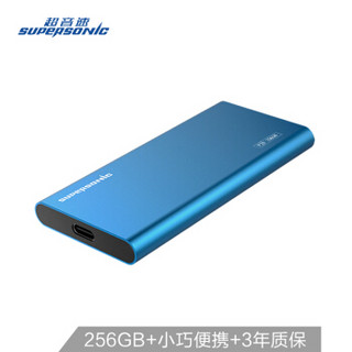 超音速 Supersonic 256GB type-c 3.1 移动固态硬盘（pssd）P20宝石蓝畅速轻薄 抗震防摔