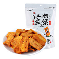 襄王妃 手工馍片江湖疯馍休闲零食好烤馍丁麻辣味188g/袋