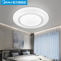 Midea/美的 LED吸顶灯 明月X802 白色 20W