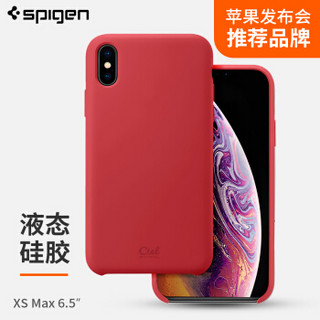 SPIGEN 苹果XS Max手机壳 iPhone xs max保护套液态硅胶磨砂防摔保护壳男女纯色潮牌手机软壳  红色