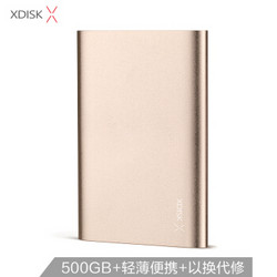 小盘(XDISK)500GB USB3.0移动硬盘X系列2.5英寸土豪金 超薄全金