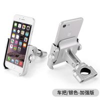摩多狼MOTOWOLF摩托车手机支架全铝合金属夹防水防震车把款导航架可旋转装备配件