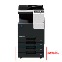 KONICA MINOLTA 柯尼卡美能达bizhub C7222 A3彩色多功能复合机 (含自动输稿器+双纸盒) 上门安装+1年服务