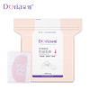 朵娅(Doria)一次性防溢乳垫儿超薄哺乳期防漏奶贴柔软透气 独立包装100片