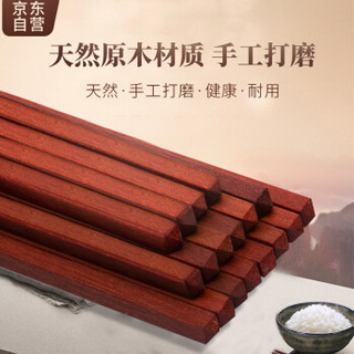 双枪（SunCha）筷子 天然无漆无蜡红檀木中华筷子10双装自营家用餐具套装 KZ2037