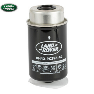 路虎(LAND ROVER)原厂燃油滤清器/柴油滤芯 揽胜/揽运 4.4T 柴油适用（厂商直送）