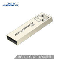 超音速 Supersonic 8GB USB2.0 K1金属U盘 便携轻巧