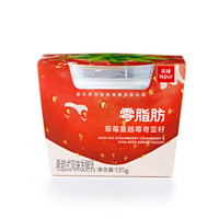 乐纯（LePur'）草莓蔓越莓奇亚籽 135g 三三三倍风味发酵乳 酸奶酸牛奶