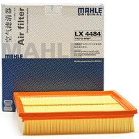 马勒（MAHLE）空气滤清器/空滤LX4484（比亚迪G5 1.5/S7 1.5T）
