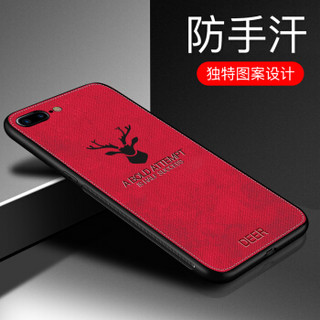 悦可 苹果7p/8plus手机壳/保护套 iPhone7p/8plus布纹全包防摔手机软壳/保护壳-红色-5.5英寸