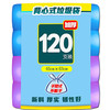 居宜背心垃圾袋加厚 手提式垃圾袋中号120只(紫色+蓝色)45*63cm