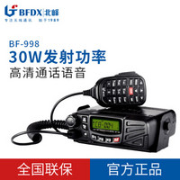 北峰（BFDX）BF-998 音质清晰 车载台