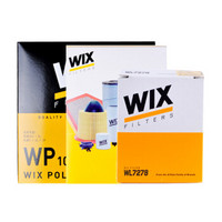 维克斯（WIX）滤清器套装 空气滤+空调滤+机油滤（荣威350 1.5L）