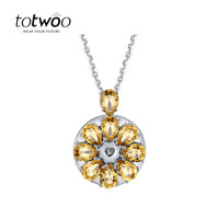 心有灵犀 totwoo 兔兔智能珠宝吊坠 流星花园同系列杉菜佩戴 兼容安卓苹果 APP控制蓝牙连接 远程互动 黄水晶