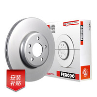 FERODO 菲罗多 刹车前盘适用宝马新1系F20底盘116i进口3系F30 2只装 DDF2195C-D
