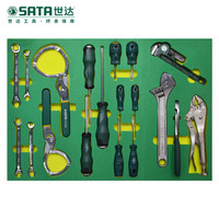 世达（SATA) 157件汽修开店工具托组套 09919 现货