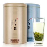 卢正浩 茶叶绿茶 高山硒绿茶春茶200g*2罐（浓郁甘爽 实惠大罐）