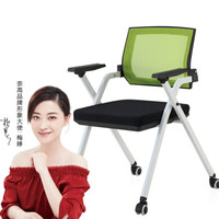 奈高NG培训椅带写字板折叠桌椅一体学生靠背职员办公椅子简约网布会议椅款式6