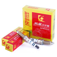 TORCH 火炬 铱铂金火花塞A5六支装(进口大众CCR36/迈腾/辉腾/途锐/新帕萨特/本田雅阁8代9代(厂家直发))