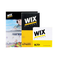 维克斯（WIX）滤清器套装 空气滤+空调滤+机油滤（起亚K2  1.4L/1.6L ）