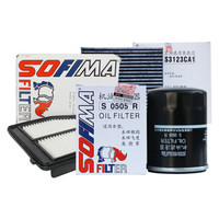 索菲玛（SOFIMA）滤清器滤芯三滤套装 空气滤+空调滤+机油滤 本田九代思域1.8/2.0