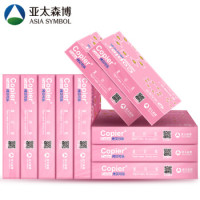 历史低价：Asiasymbol 亚太森博 拷贝可乐 A4复印纸 70g 500张/包 10包装