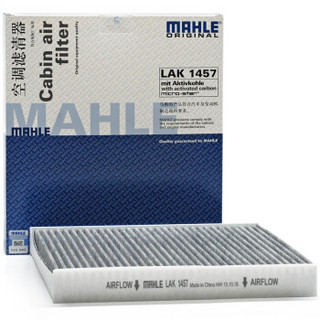 MAHLE 马勒 带炭PM2.5空调滤芯LAK1457