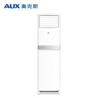奥克斯（AUX）正2匹 三级能效 定频冷暖 家用柜机 KFR-51LW/AKC+3