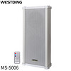 WESTDING 威斯汀 MS-5006定压户外壁挂有源防水音柱室外音响学校喇叭公共广播音箱音响