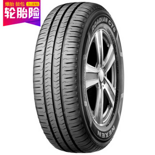 耐克森(NEXEN)轮胎/汽车轮胎 225/70R15C 8PR T CT8 适配江铃福特经典全顺