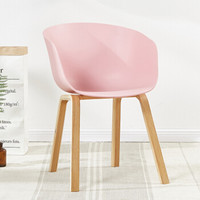 94027 塑料椅伊姆斯大盆椅 北欧餐椅现代简约休闲椅 粉色