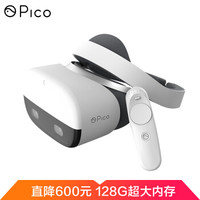 Pico Neo VR一体机 增强版128GB 4K高清视频 体感游戏 VR眼镜 3D头盔