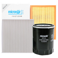 科德宝（micronAir)滤清器/滤芯格 机油滤芯+空气滤芯+空调滤芯（哈弗H6 1.5T 2012款-今）