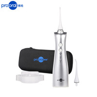 博皓(prooral)冲牙器/洗牙器/水牙线/洁牙器 非电动牙刷 便携式设计 5015 流光银