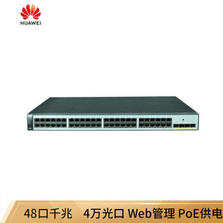 华为（HUAWEI）S1720-52GWR-4X 48千兆电4个万兆光 web网管交换机