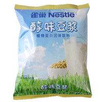雀巢（Nestle）醇味豆浆500g*12袋植物蛋白固体饮料 整箱