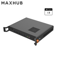 MAXHUB 视臻科技 MT41 智能会议平板PC模块（i3、4G、128G ）