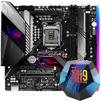 玩家国度（REPUBLIC OF GAMERS） ROG MAXIMUS XI GENE主板M11G+英特尔 i9-9900K CPU 板U套装