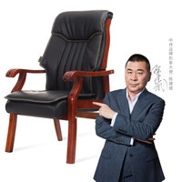 中伟中班椅老板椅经理椅大班椅会议椅子