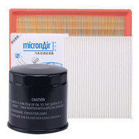 科德宝（micronAir)滤清器/滤芯格机油滤芯+空气滤芯+空调滤芯（雪佛兰赛欧1.4/1.2 10-15款）