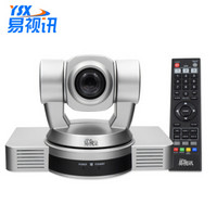 易视讯（YSX）YSX-680D 20倍变焦镜头/1080P高清视频会议摄像机HDMI,DVI,SDI