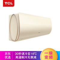 TCL 大1匹 一级变频 智能 冷暖（30s速冷18℃）智多宝壁挂式 空调挂机 （KFRd-26GW/D-XQ21Bp(A1)）
